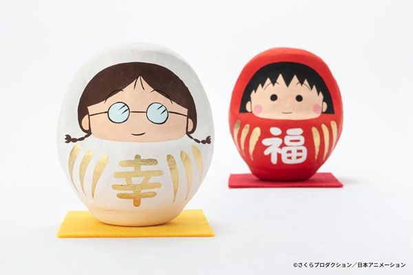 「ちびまる子ちゃん 高崎だるま」発売！高さ9cm、手作りならではの温かみある風合いに