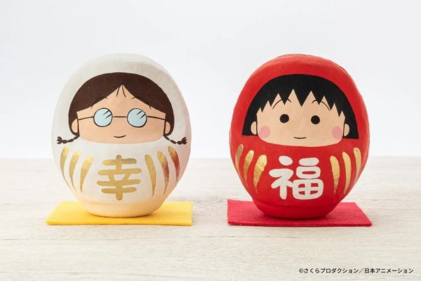 「ちびまる子ちゃん 高崎だるま」発売！高さ9cm、手作りならではの温かみある風合いに