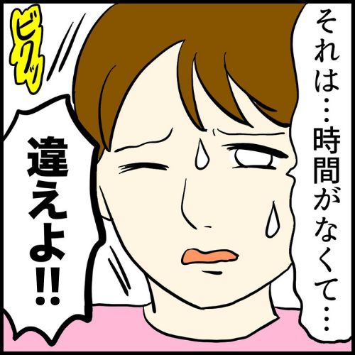 私は夫の所有物／まげよ