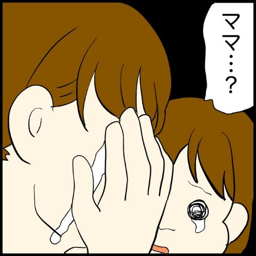 私は夫の所有物／まげよ