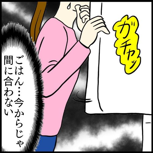 私は夫の所有物／まげよ