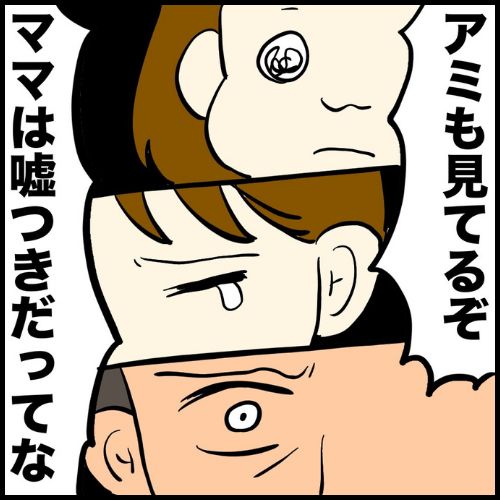 私は夫の所有物／まげよ