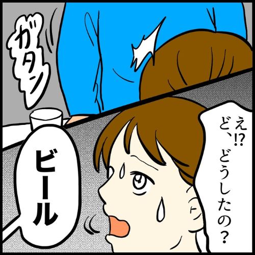 私は夫の所有物／まげよ