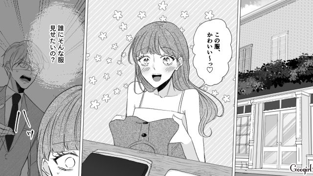 「やたら露出を責めてきた元彼」と友人が遭遇した「痴漢を服装のせいにした男」がダブった話