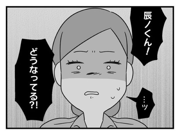 「俺の方が経験あるからさ」 〜年上部下が全然言うことを聞いてくれません！〜_03 画像提供：辰ノたむ(＠tatsuno_tamu)