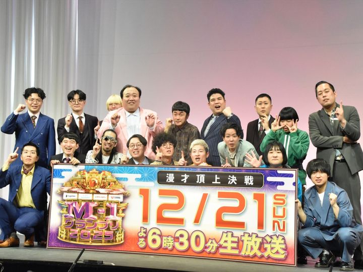 『M-1グランプリ2025』決勝を戦う9組 クランクイン！ width=