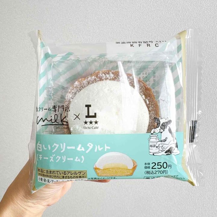 画像1: 出典：Instagram