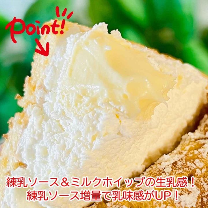 画像4: 出典：Instagram