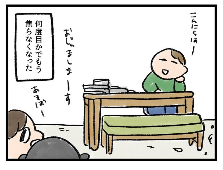 画像4: 片付け