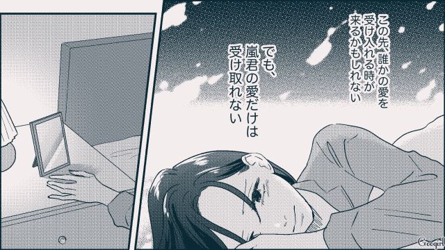 仕事は辞めよう…亡くなった彼氏とそっくりの弟に告白された女性が「あなたの愛だけは受け取れない」と決断した話