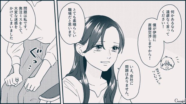 仕事は辞めよう…亡くなった彼氏とそっくりの弟に告白された女性が「あなたの愛だけは受け取れない」と決断した話