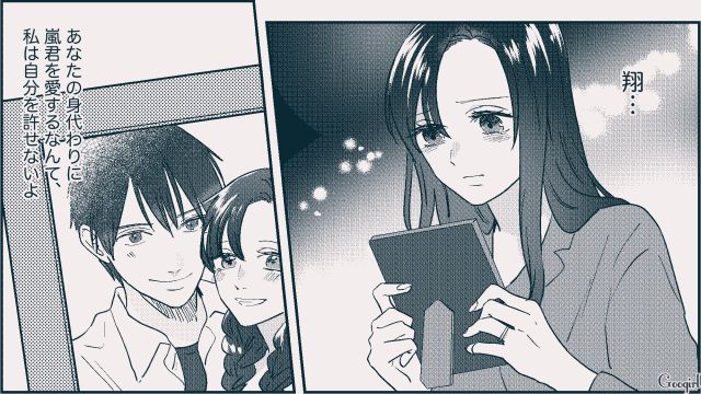 仕事は辞めよう…亡くなった彼氏とそっくりの弟に告白された女性が「あなたの愛だけは受け取れない」と決断した話