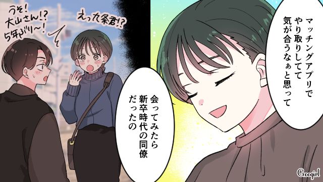 仲良しグループの結婚報告…とうとう自分だけが独身になり「私だって結婚できれば…！」