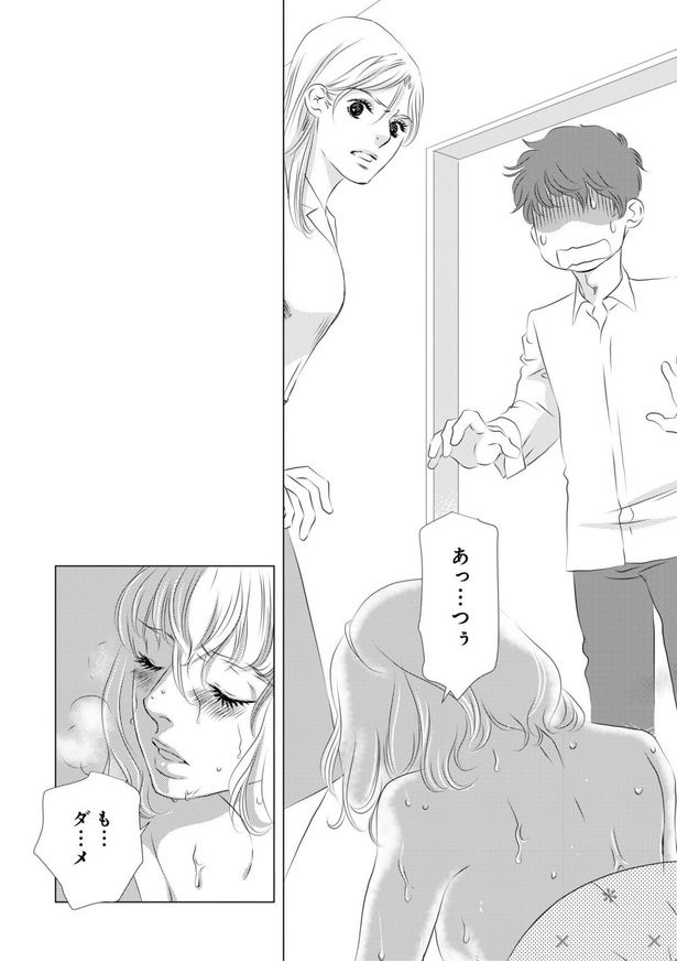  ※こちらは一部画像を加工しております。