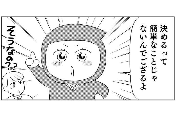 決められないのは優柔不断だからじゃない！家電選びのストレスを救う方法【マンガでわかる 家電買い替えあるある＃3】