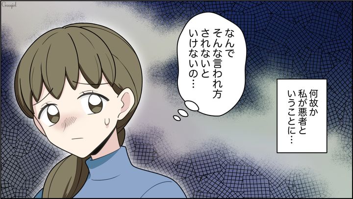 なぜか私が悪者に…「意地悪しないで頂戴！」孫を溺愛する義母の心無い発言にモヤッとした話