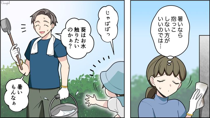 なぜか私が悪者に…「意地悪しないで頂戴！」孫を溺愛する義母の心無い発言にモヤッとした話