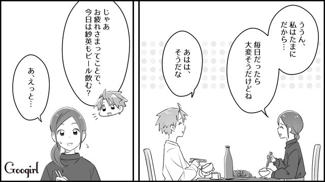 料理目当てで…「またアレ作ってくれない？」食材を揃えて待っていた義母の行動に戸惑った話