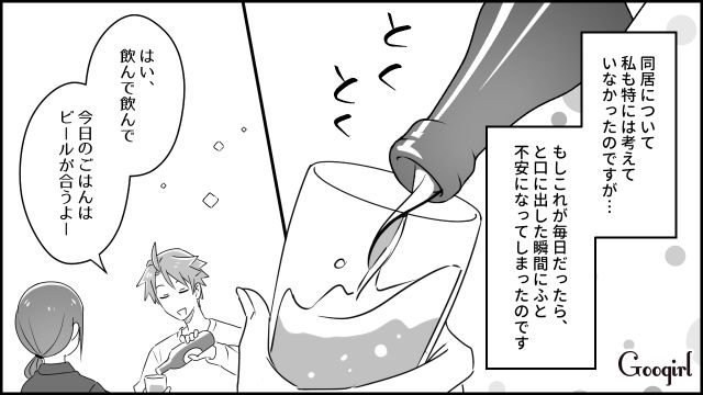 料理目当てで…「またアレ作ってくれない？」食材を揃えて待っていた義母の行動に戸惑った話