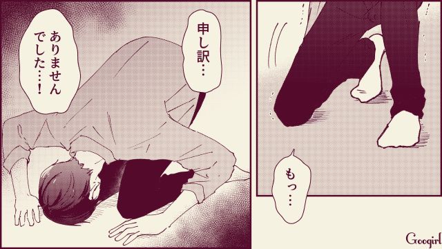 「お前の顔なんて二度と見たくない！」不倫夫が修羅場に遭遇した話