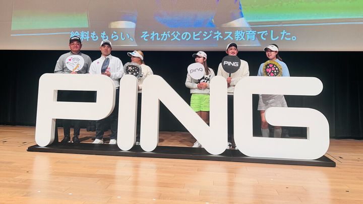 プロのプレーを間近で体感！ ファンと一緒に盛り上がった「CLUB PING ファン感謝DAY 2025」