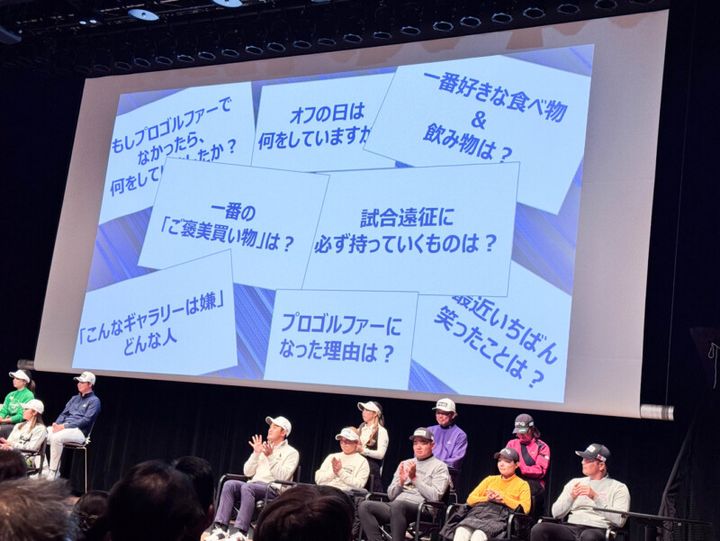 プロのプレーを間近で体感！ ファンと一緒に盛り上がった「CLUB PING ファン感謝DAY 2025」