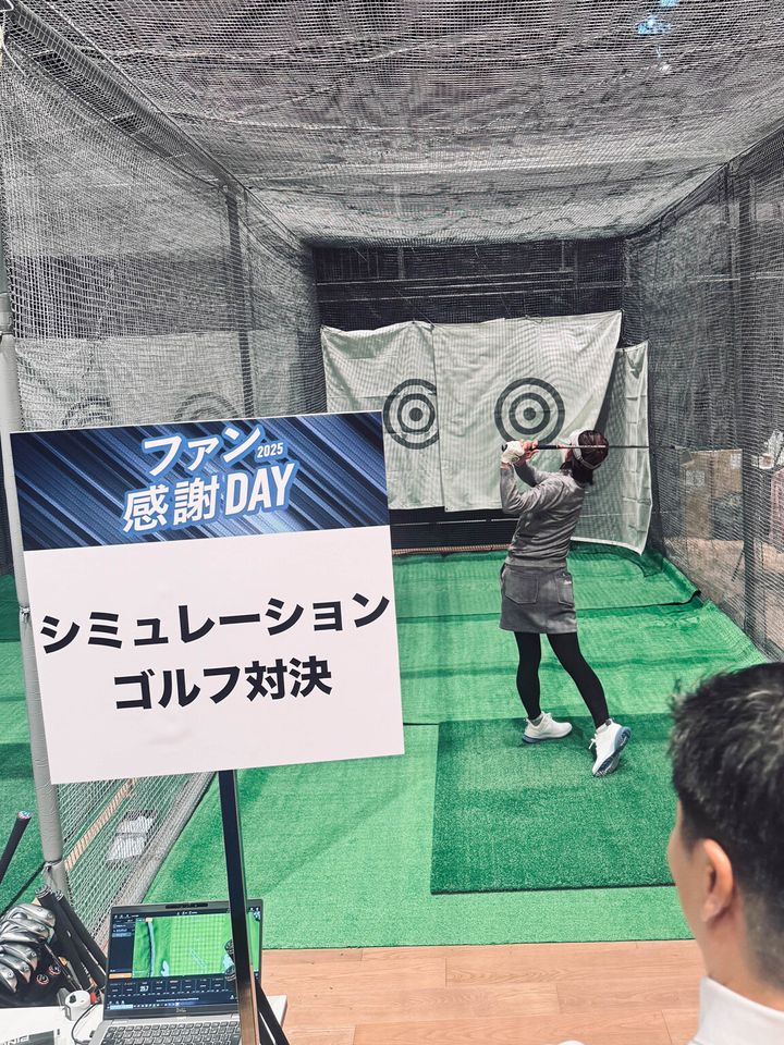 プロのプレーを間近で体感！ ファンと一緒に盛り上がった「CLUB PING ファン感謝DAY 2025」