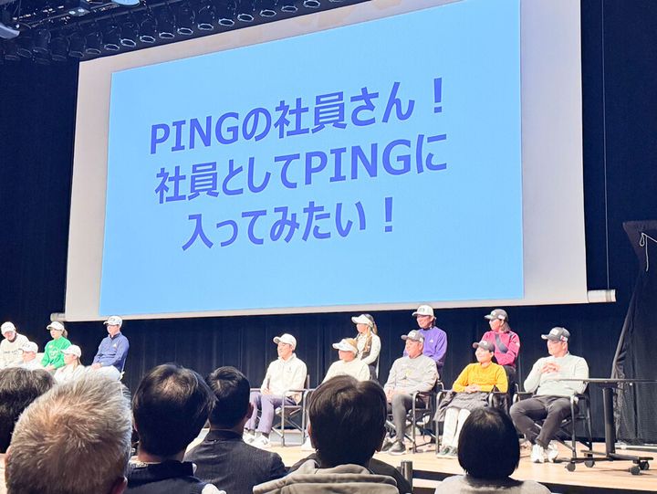 プロのプレーを間近で体感！ ファンと一緒に盛り上がった「CLUB PING ファン感謝DAY 2025」