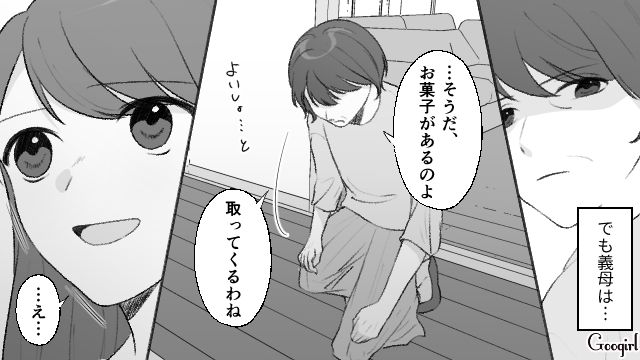 義姉と姪は可愛がられているのに…「ばぁば、私は？」娘のことは無視した義母に唖然とした話