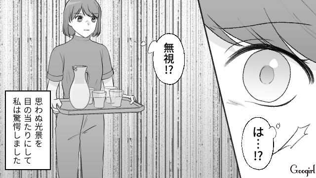義姉と姪は可愛がられているのに…「ばぁば、私は？」娘のことは無視した義母に唖然とした話