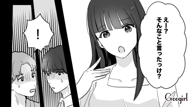 育児に悩み自暴自棄に…「離婚しよう」娘の誕生日に男を連れ込んだのが夫にバレた話