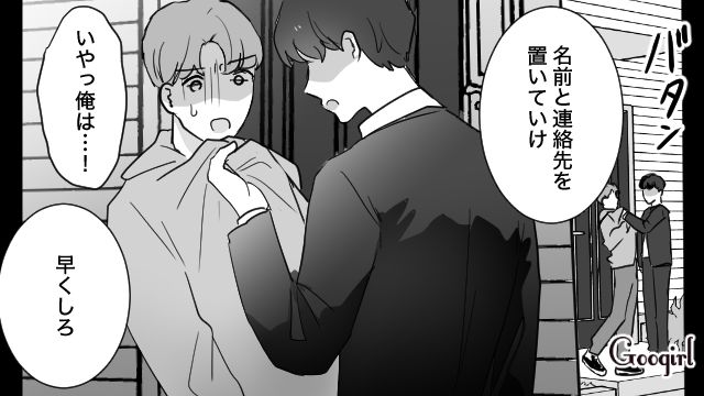 育児に悩み自暴自棄に…「離婚しよう」娘の誕生日に男を連れ込んだのが夫にバレた話