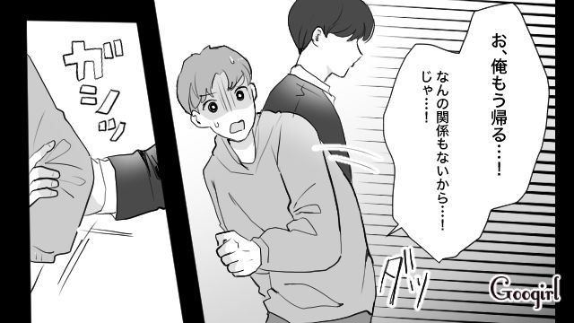 育児に悩み自暴自棄に…「離婚しよう」娘の誕生日に男を連れ込んだのが夫にバレた話