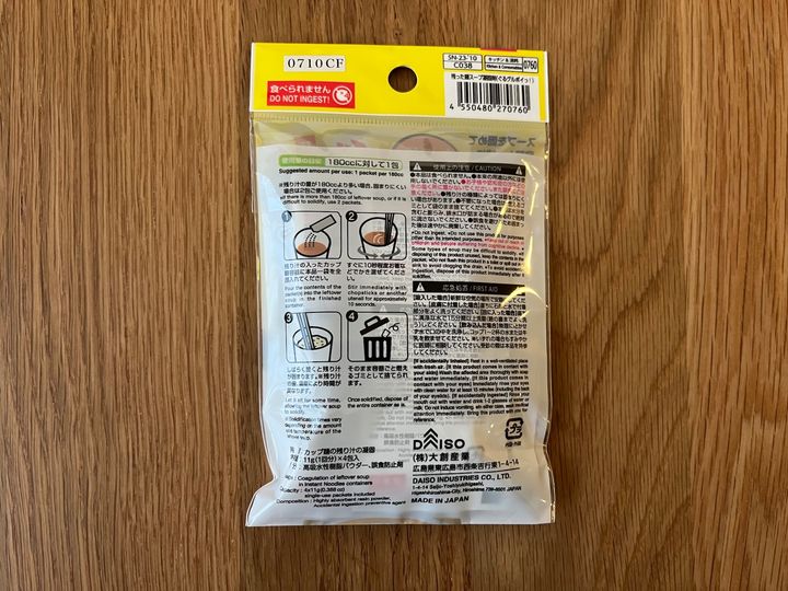 【100均】カップラーメンの汁を固めるアイテムを買ってみた！ダイソー・セリア・キャン★ドゥを調査