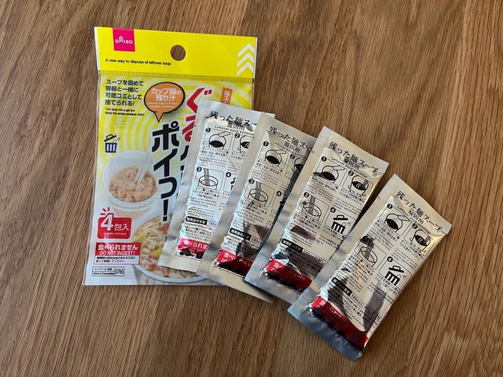 【100均】カップラーメンの汁を固めるアイテムを買ってみた！ダイソー・セリア・キャン★ドゥを調査