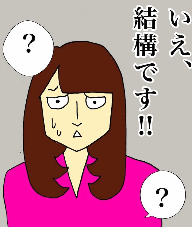 母の認知症介護日記／ワフウフ