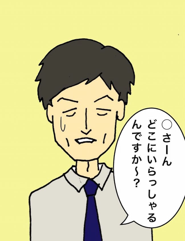 母の認知症介護日記／ワフウフ