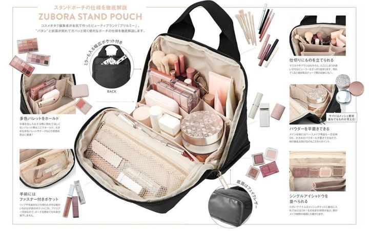 BRILMY 中身が見えて時短がかなう ズボラに優しいスタンドポーチ BOOK