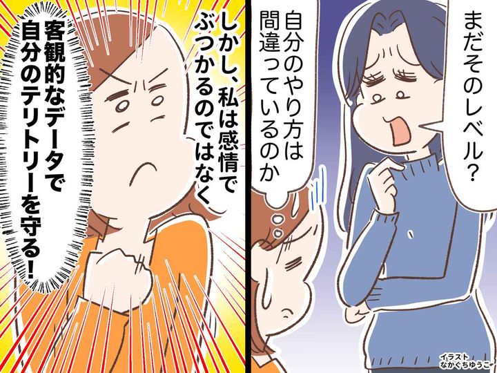 画像: 義妹「え、まだ娘ちゃんに何もさせてないの？」【早期教育マウント】を鮮やかに封じ込めた『嫁の策』