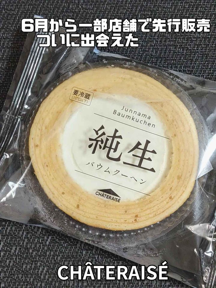 画像3: 出典：Instagram