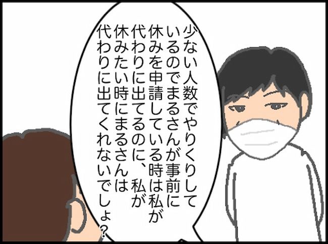 頑張り過ぎない介護／まる子