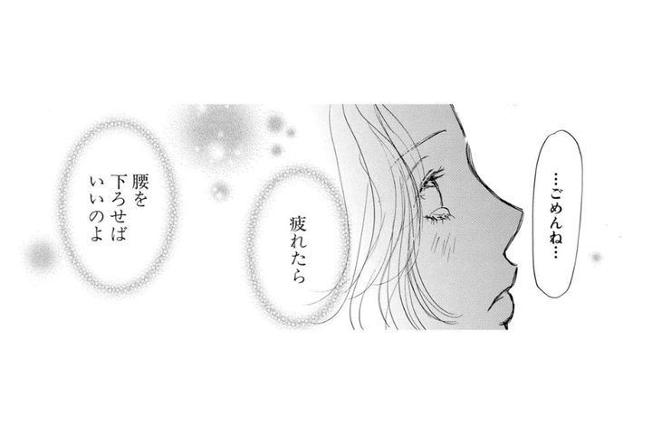 あの人に会う勇気がない夜、「会えないなら手紙でもいい」その言葉が私の背中を押してくれた【お茶の間の時間#54】