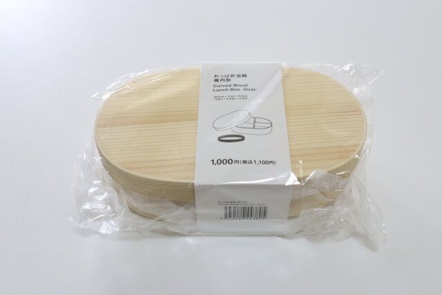 スタンダードプロダクツ わっぱ弁当箱