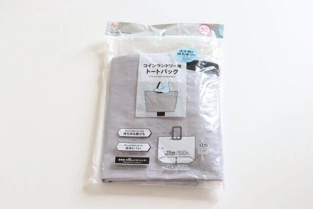 ダイソー コインランドリー用トートバッグ パッケージ