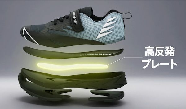 発売直後に品薄となった子供靴「SUPER SONIC」が再入荷！1月にかけっこ教室も開催