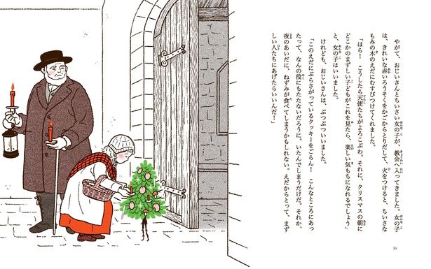 女の子は、きれいな赤いろうそくをかごからとりだして……