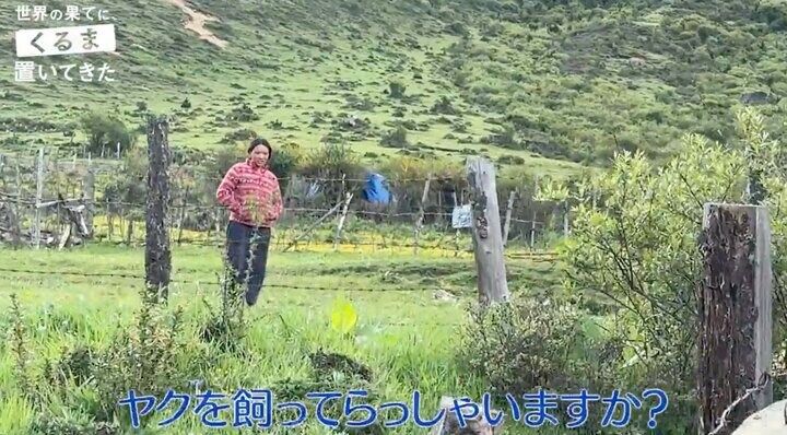 【写真・画像】東出昌大、ブータンで出会った“17歳の母”を絶賛「映画のヒロインのように美しい」 2枚目