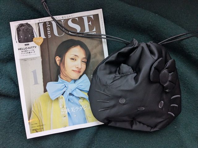 オトナミューズ増刊