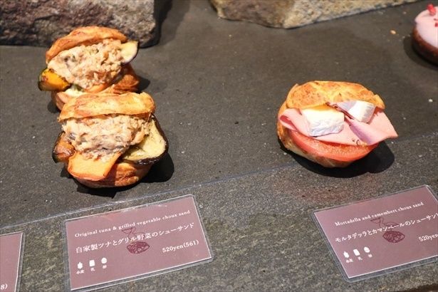 食事系のベイクも複数用意されている