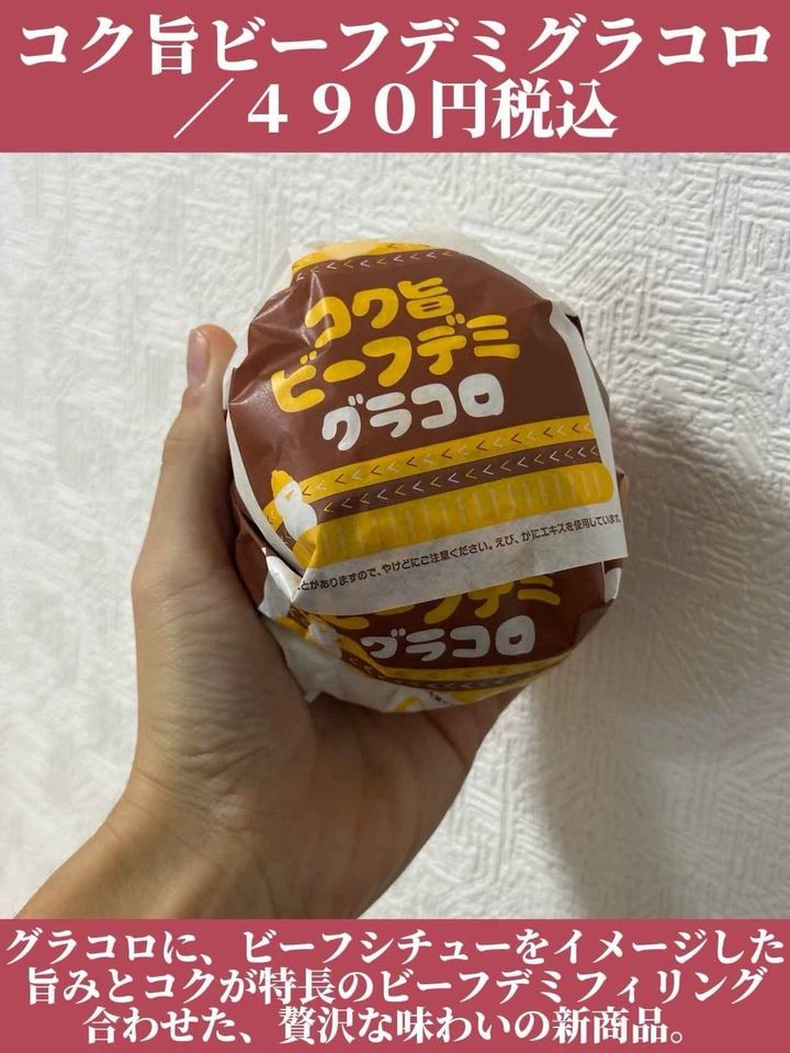 画像3: 出典：Instagram